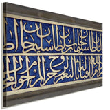 Istanbul Blaue Moschee Turkei Islam Nacht Leinwandbild AK ART Wanddeko XXL TOP